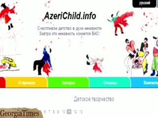 Лекарство от армянофобии